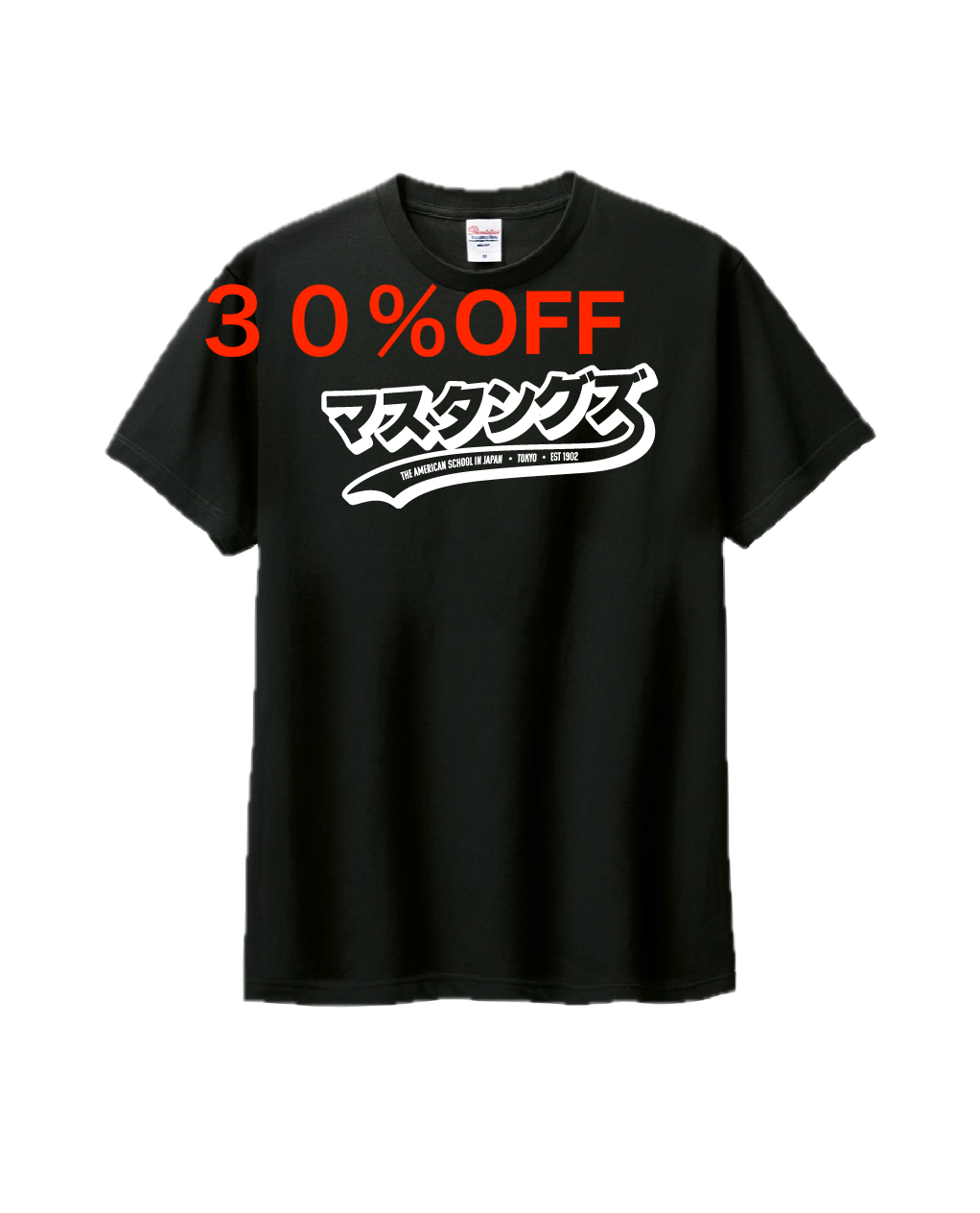 ASIJ Mustangs Katakana T-shirt