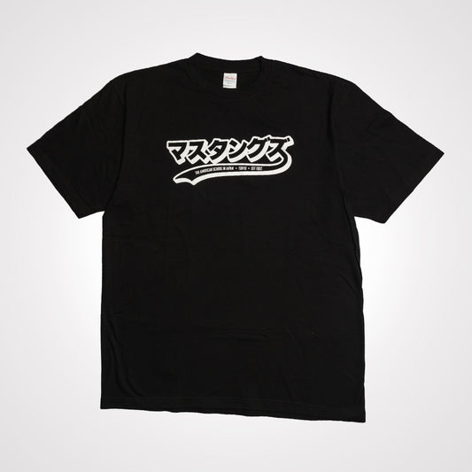 ASIJ Mustangs Katakana T-shirt