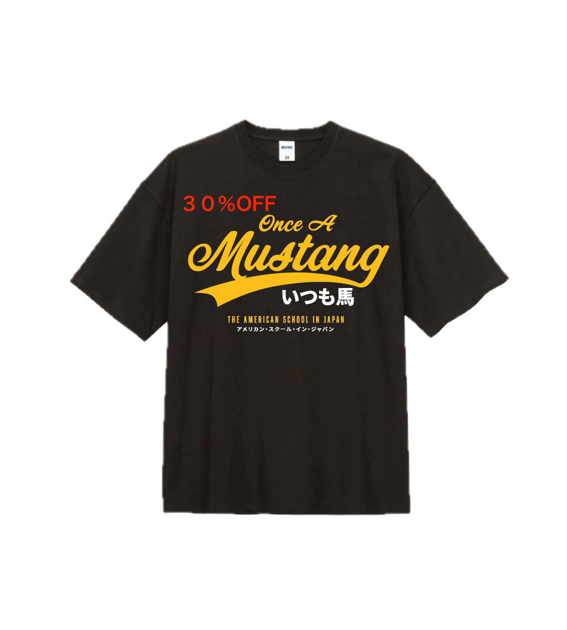 Itsumo Uma T-shirt